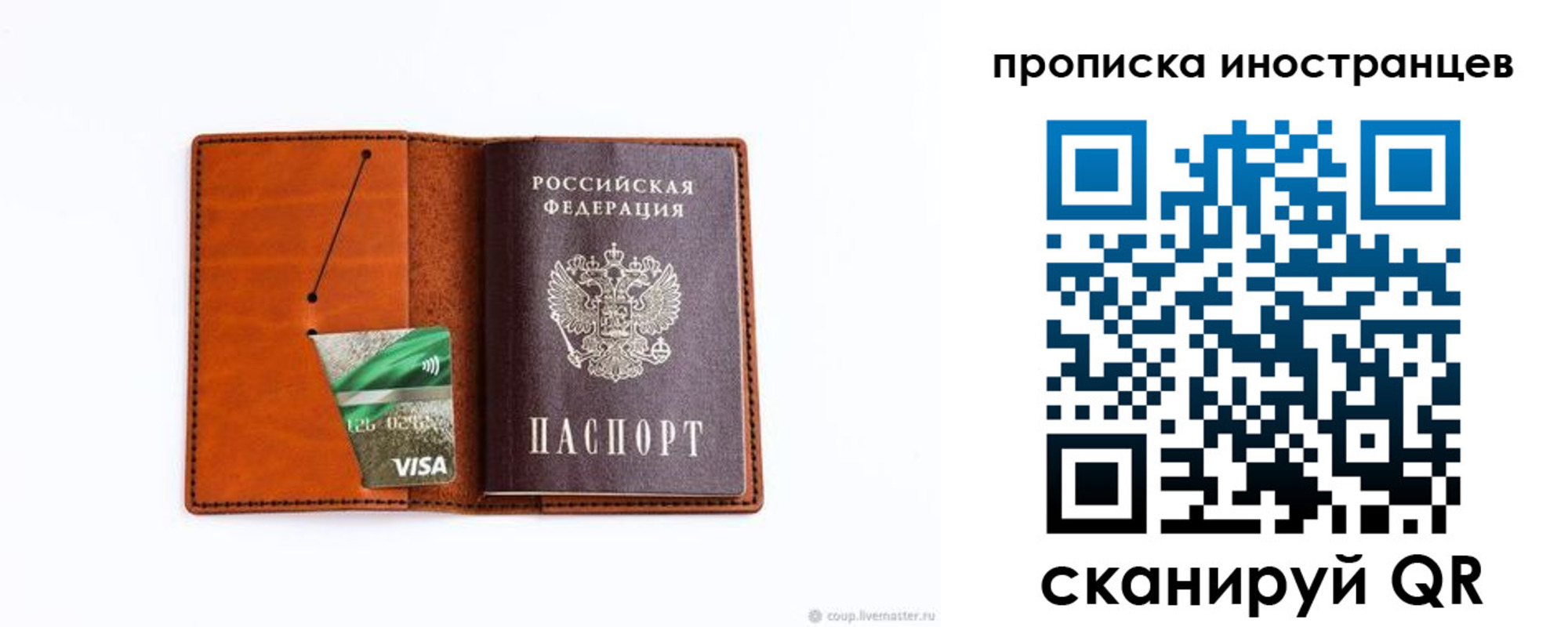 форма 3 в Артёме