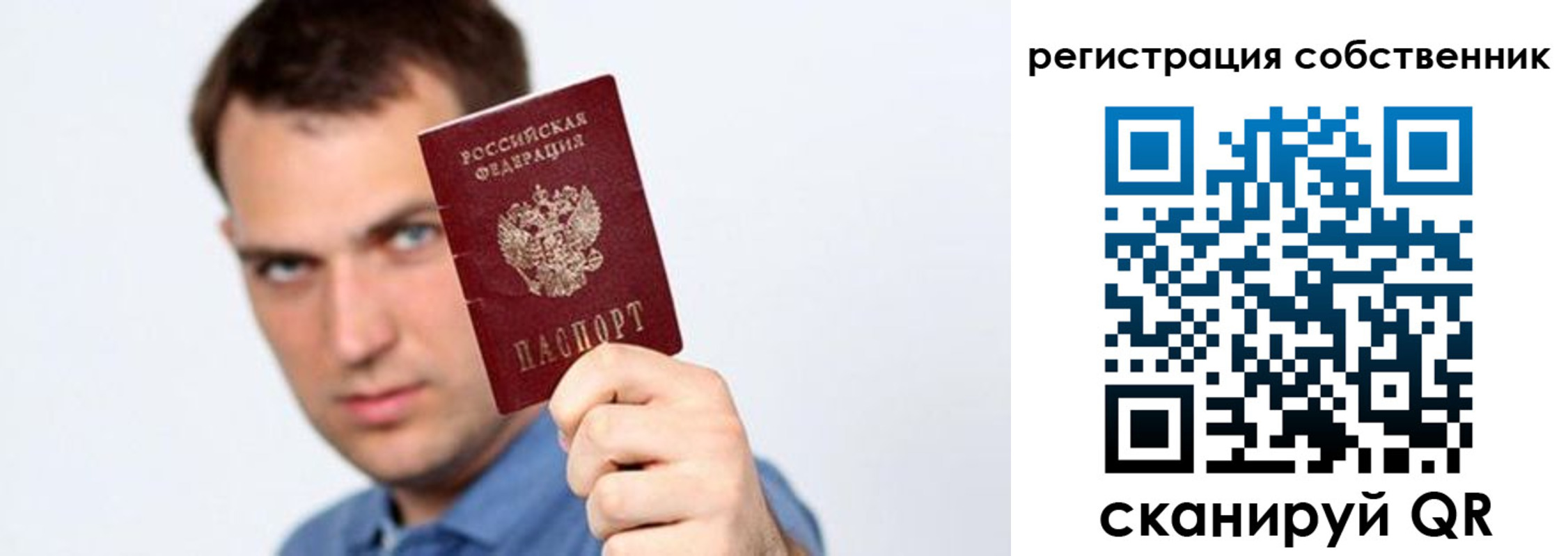 временная регистрация адрес в Артёме