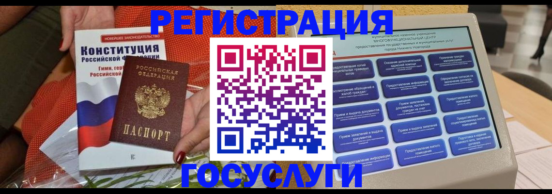 временная регистрация законно в Артёме